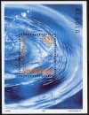 2001 Albania (M/S) (image for) 2001 Albania (M/S)